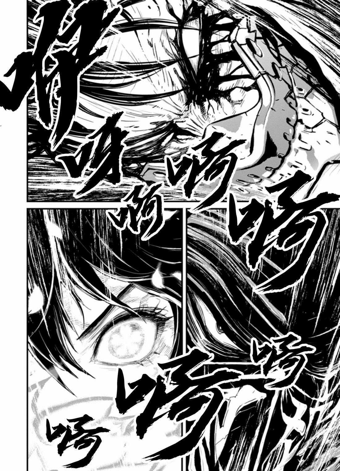 1部3卷3话1