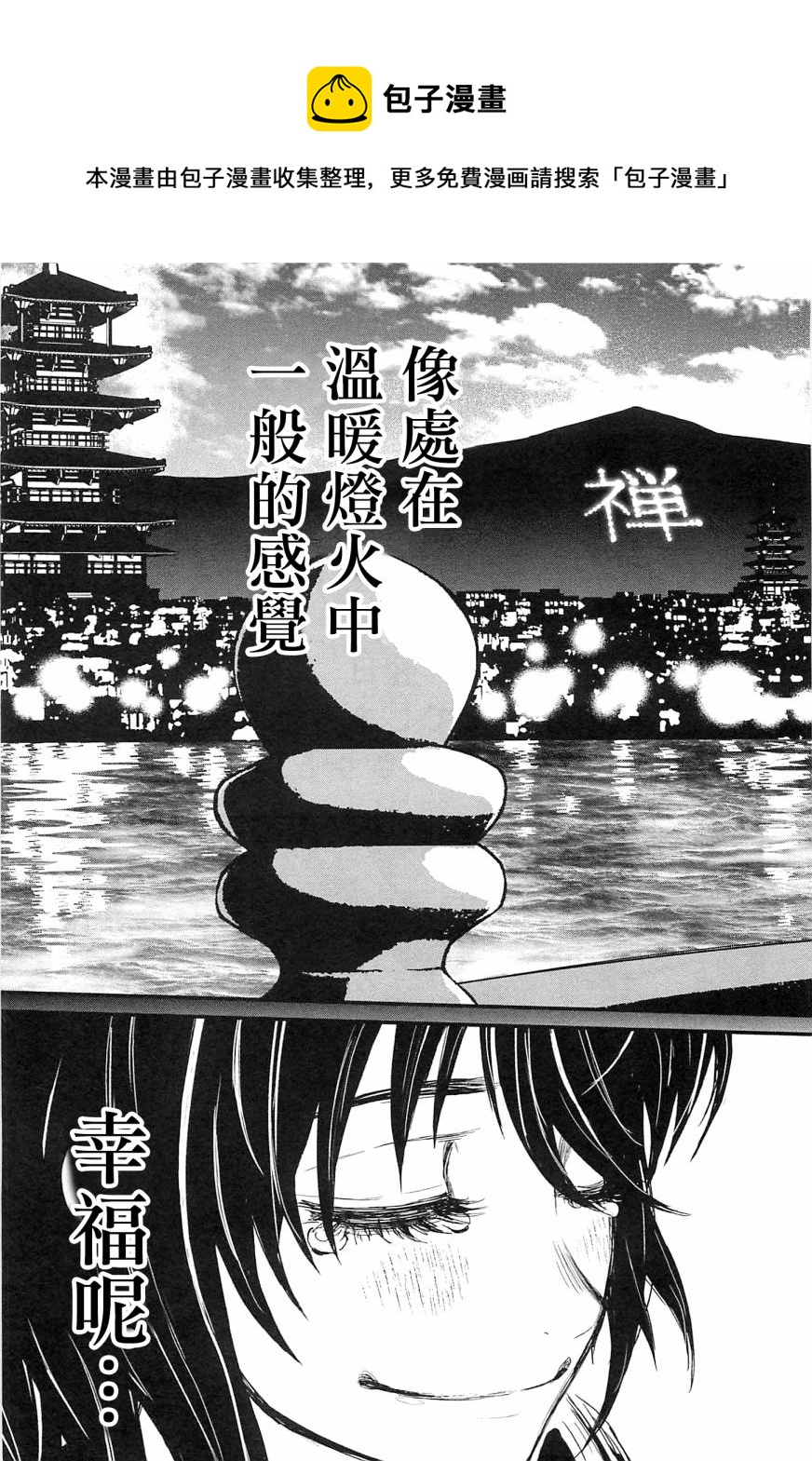 1部2卷04话0