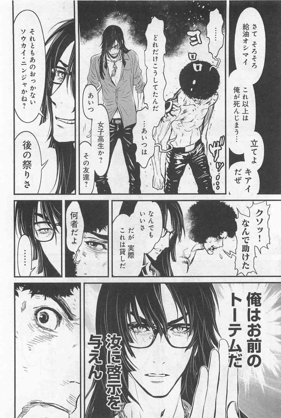 3.5卷2