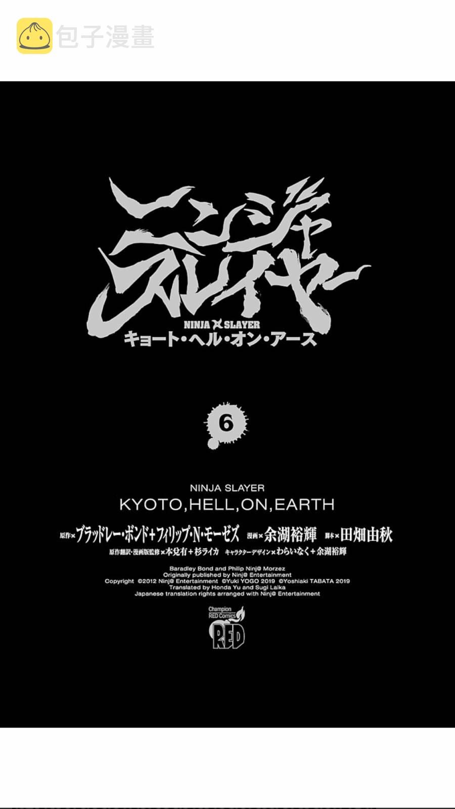 第06卷第01话1