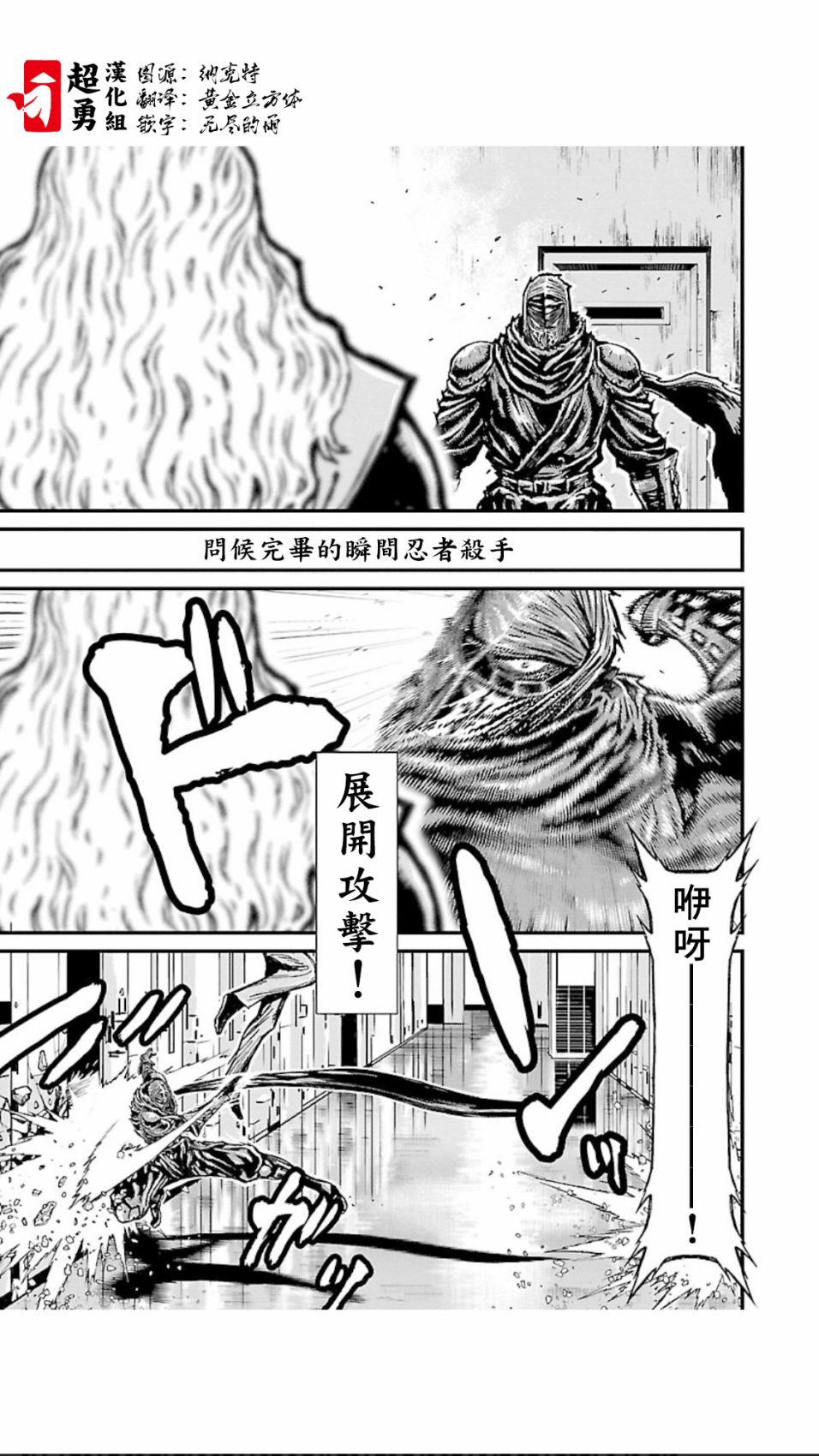第02部第14话0
