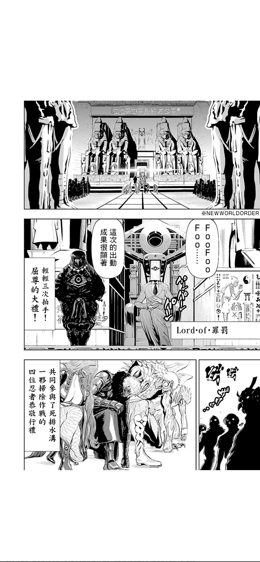第07卷第01话4