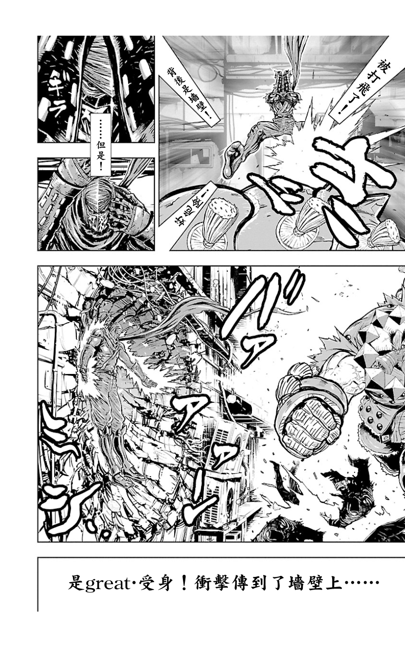 2部8卷2话2