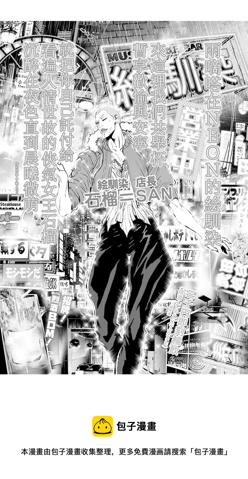 2部7卷卷尾页设定4