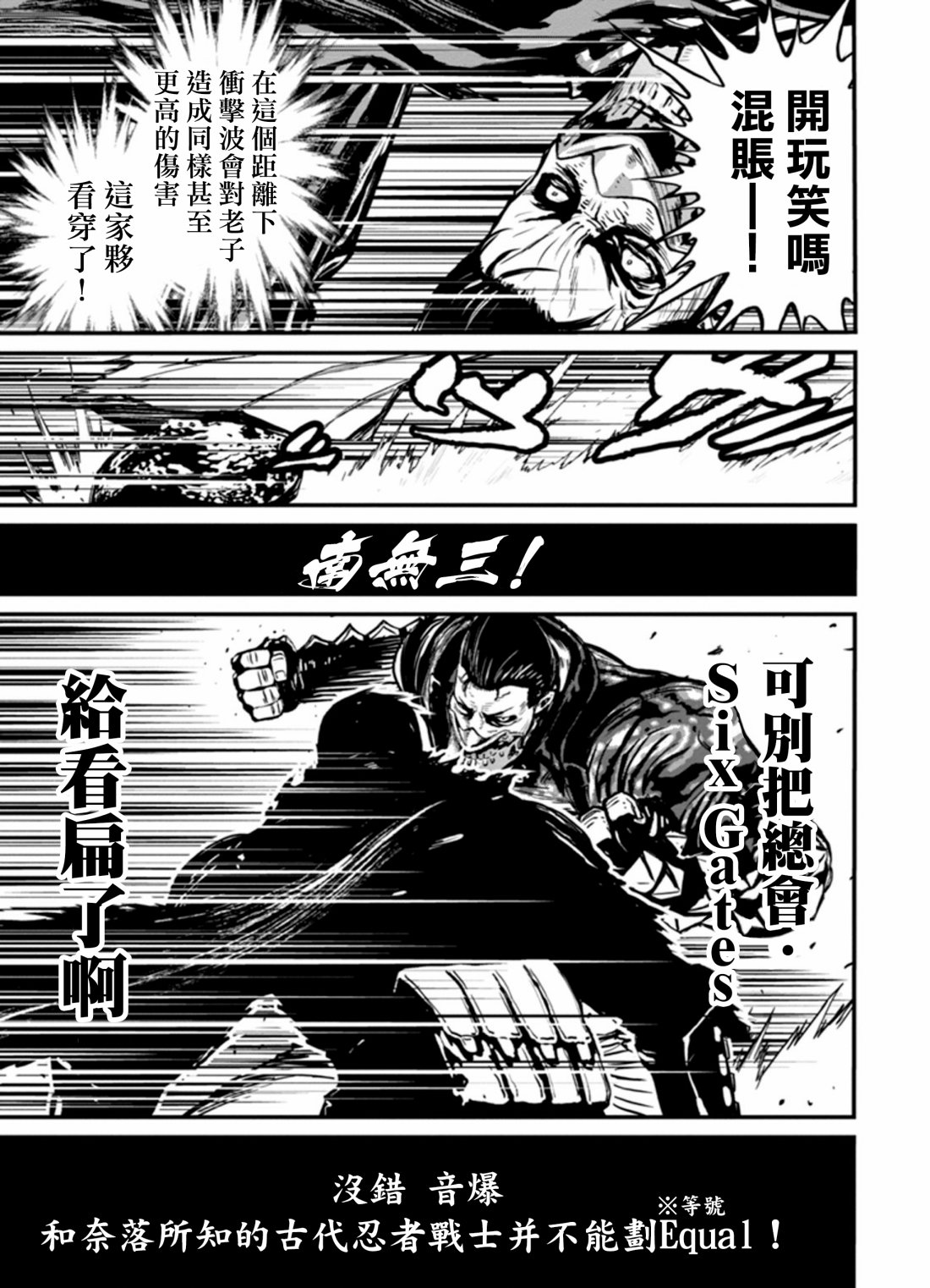 1部3卷3话2