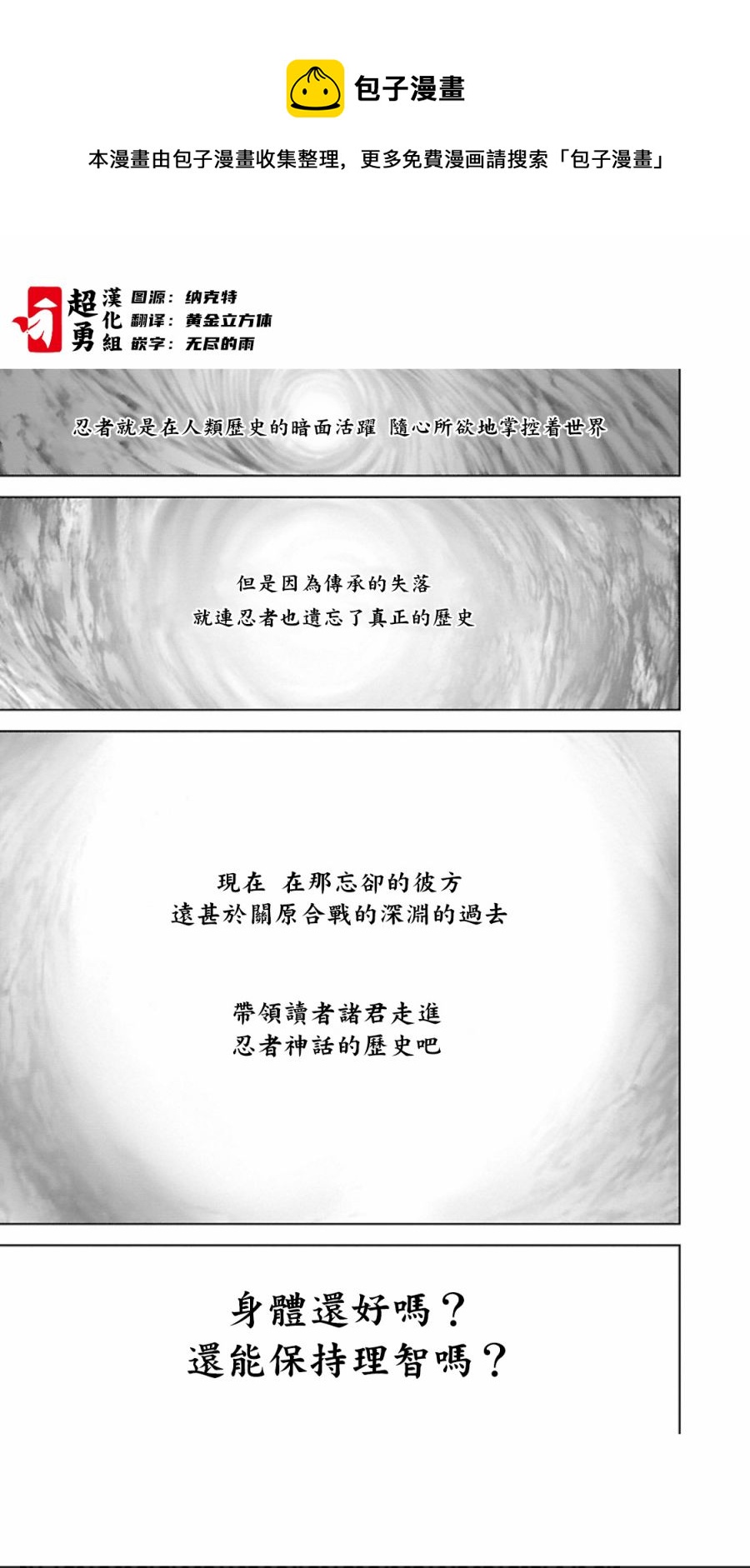 2部5卷2话0