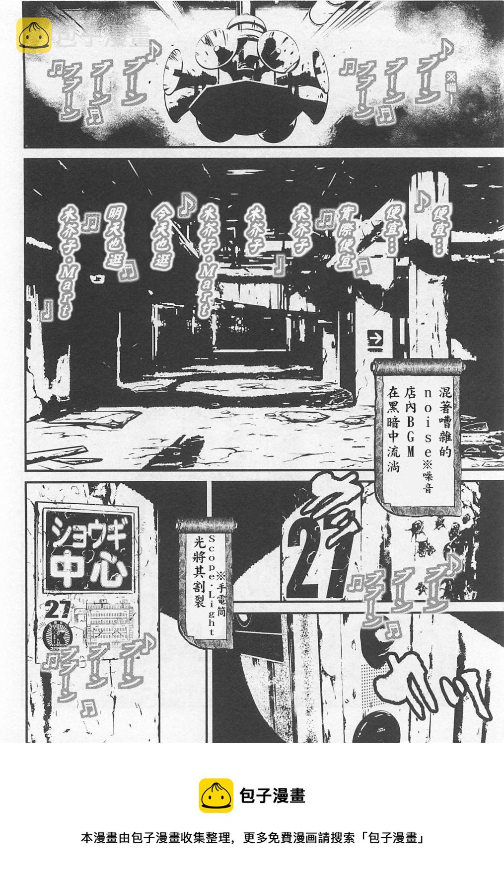 1部2卷01话4