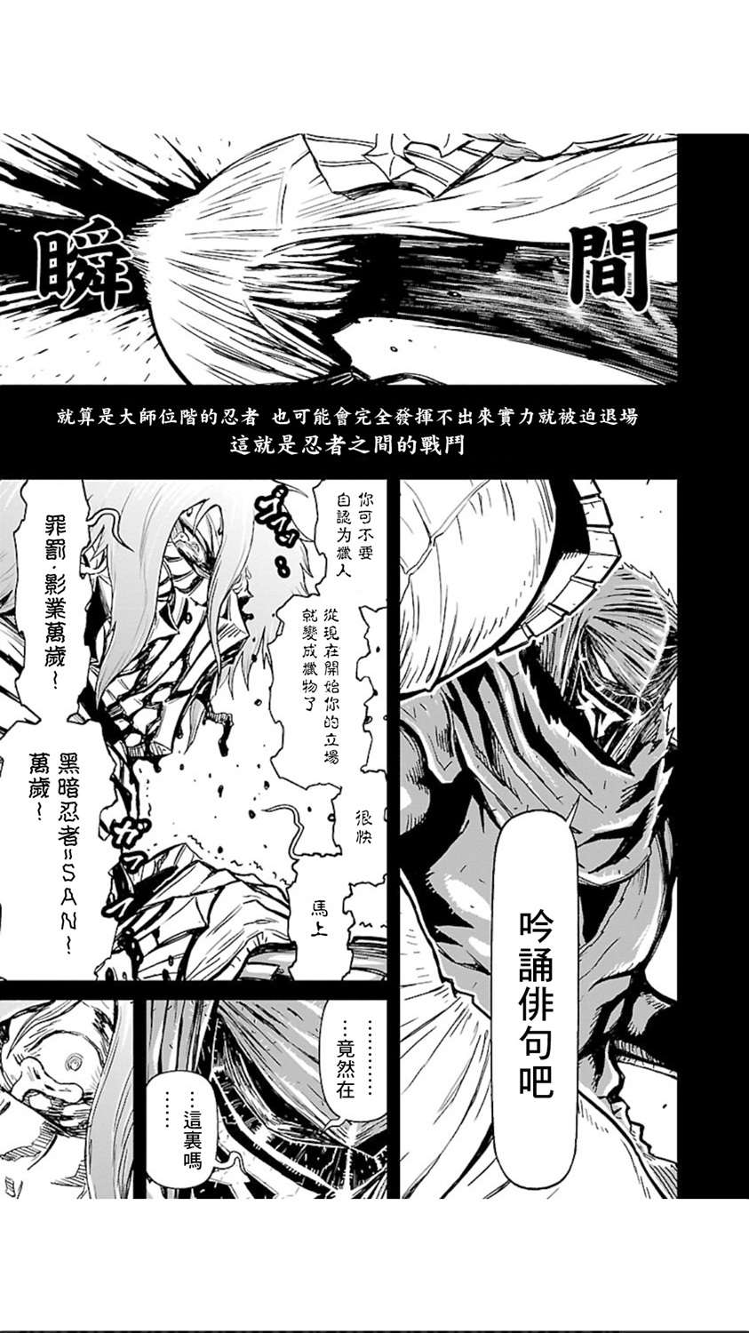 14.3卷4