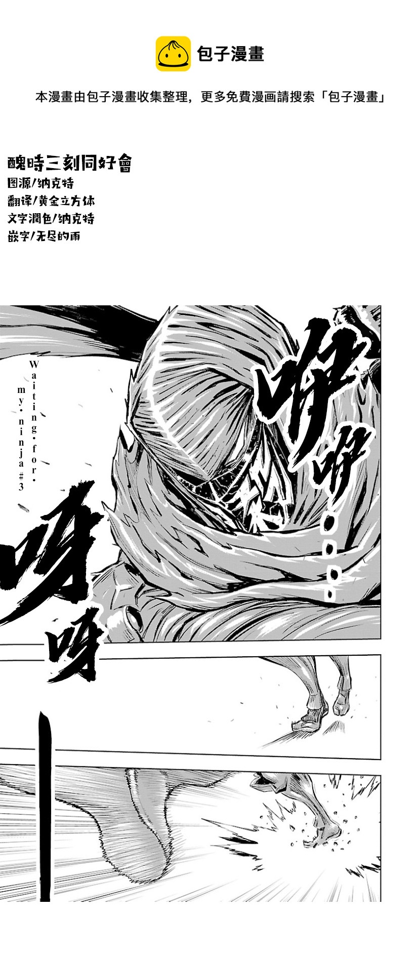 第07卷第06话0
