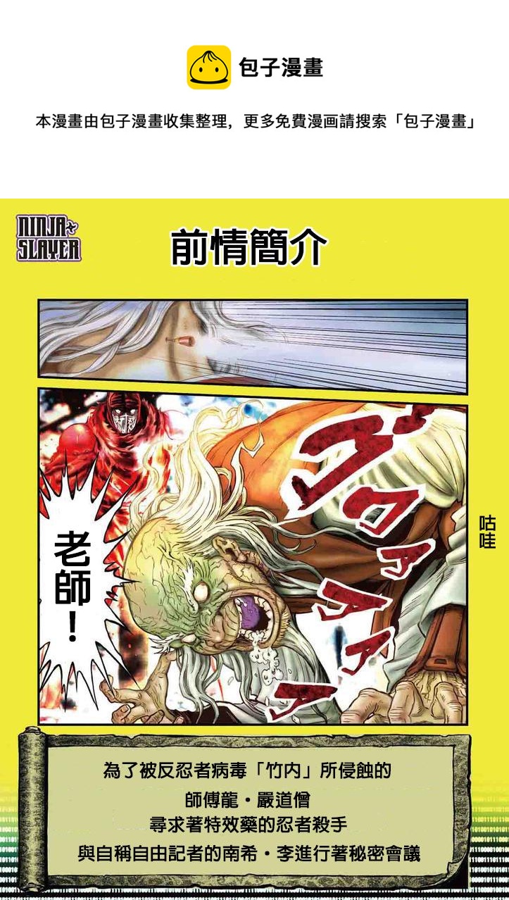 第05卷 One · Minute · Before · The · Tanuki0