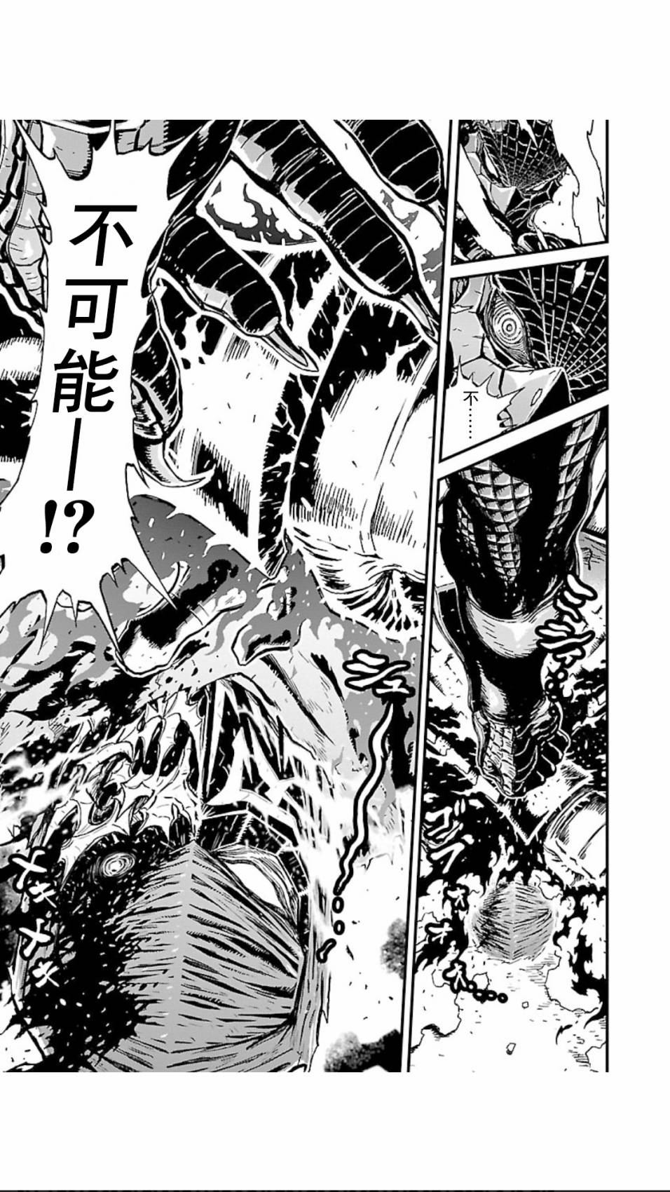 第02部第06话0