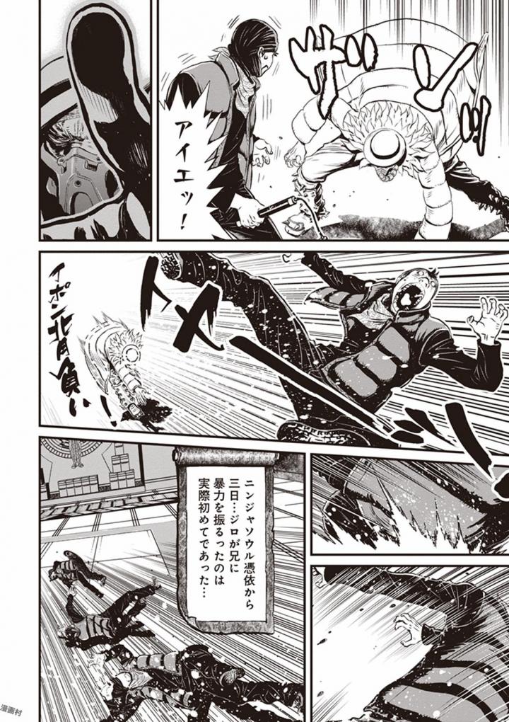 4卷3