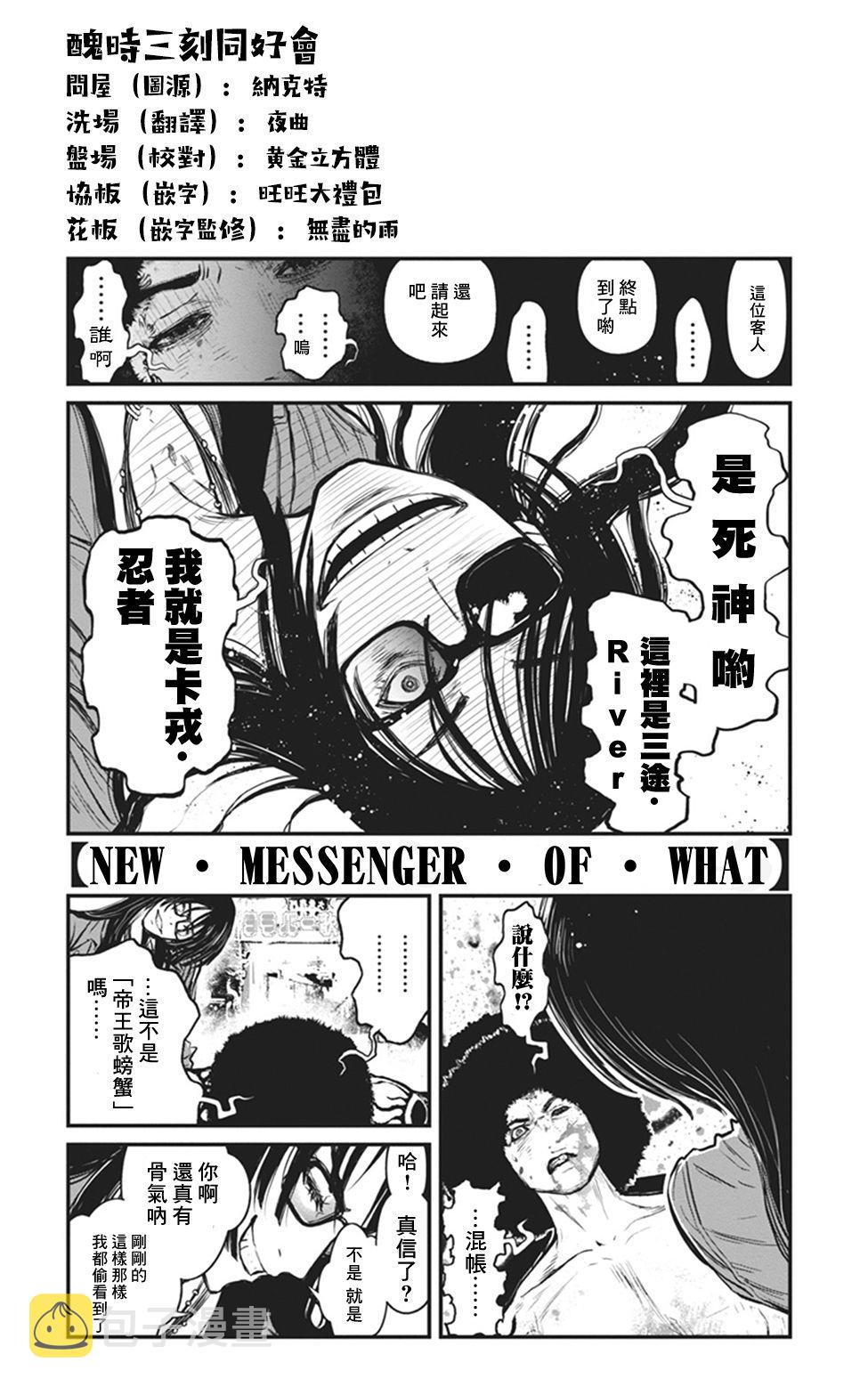 1部3卷5话0