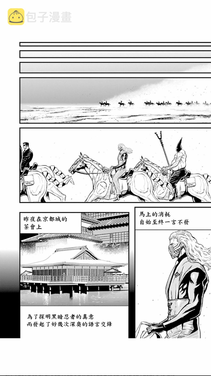 第02部第02话0