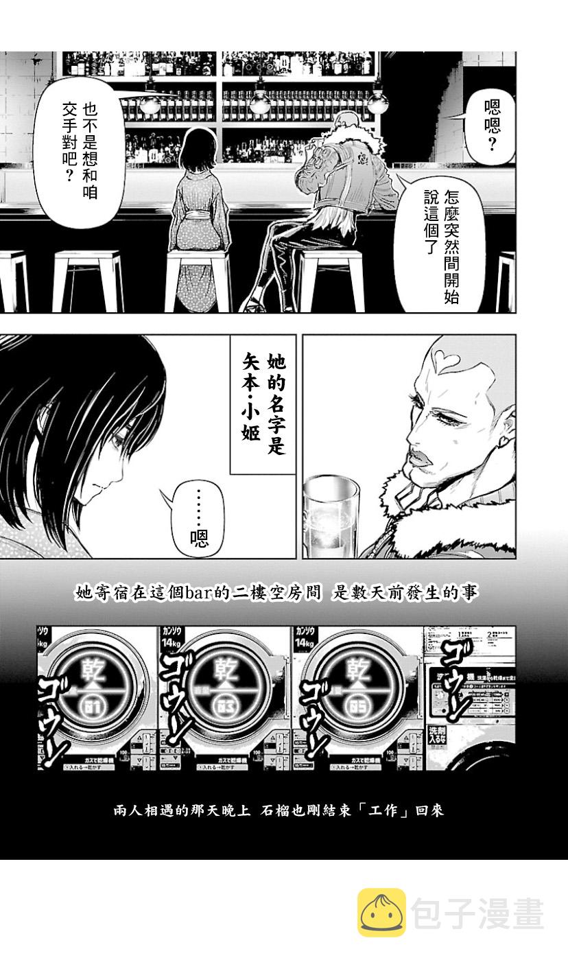 第07卷第04话0