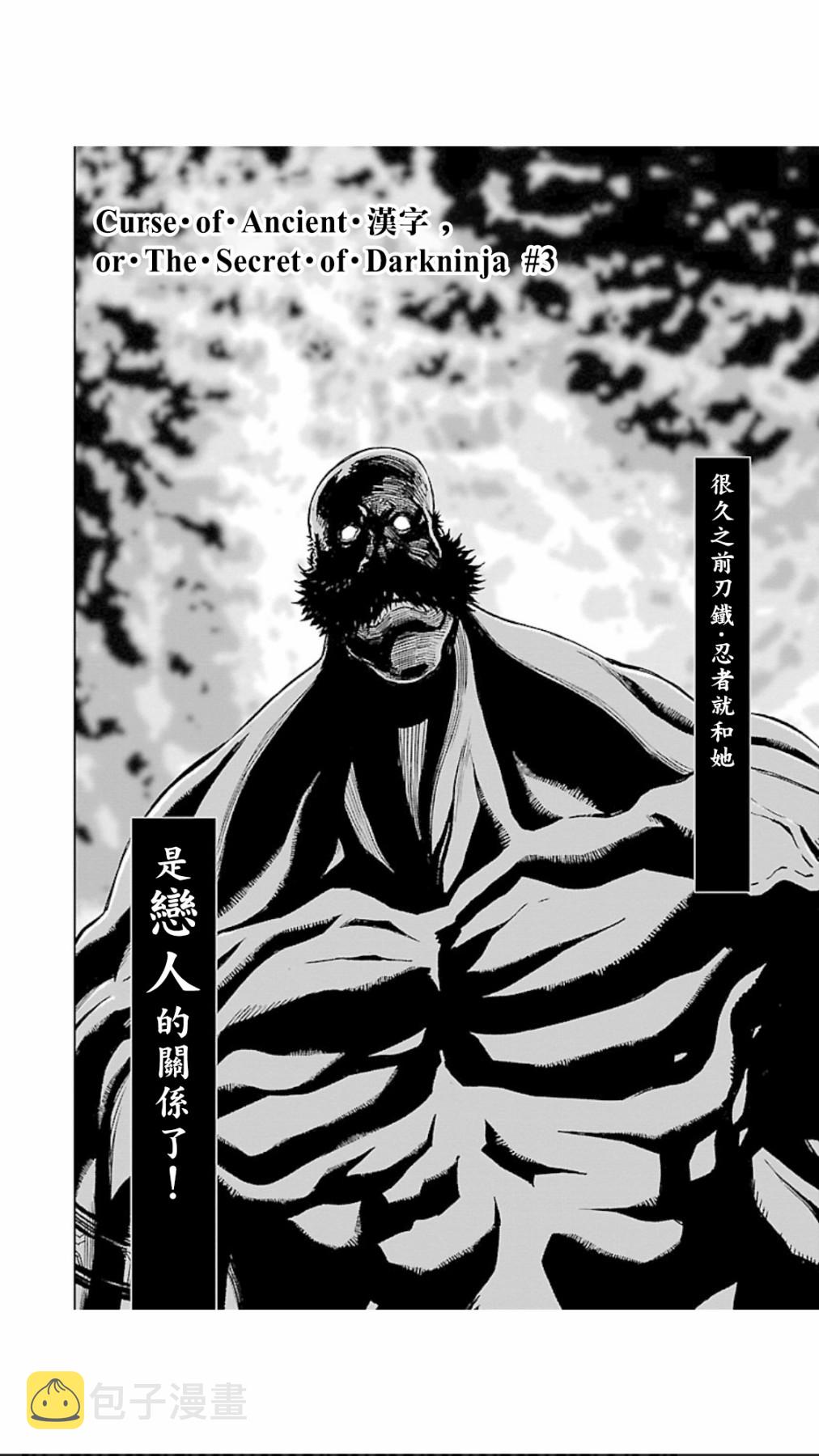 2部5卷3话1