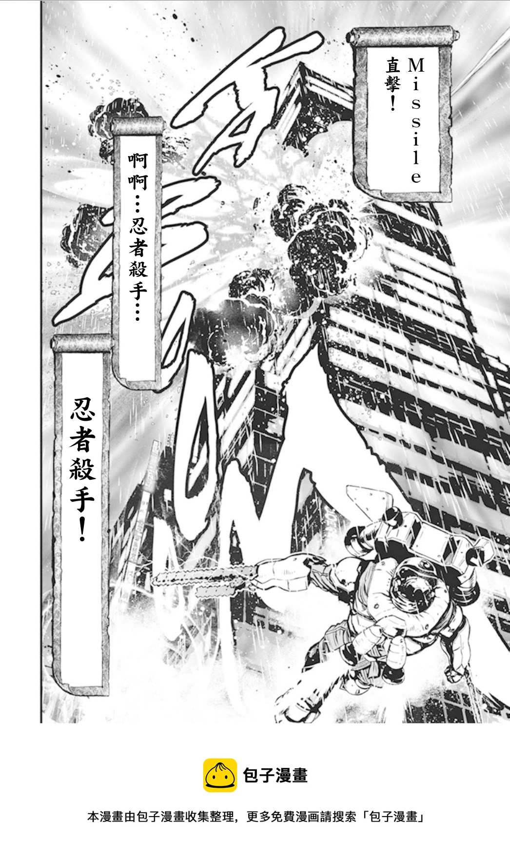 1部1卷3话0