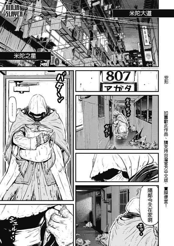 12.1卷0
