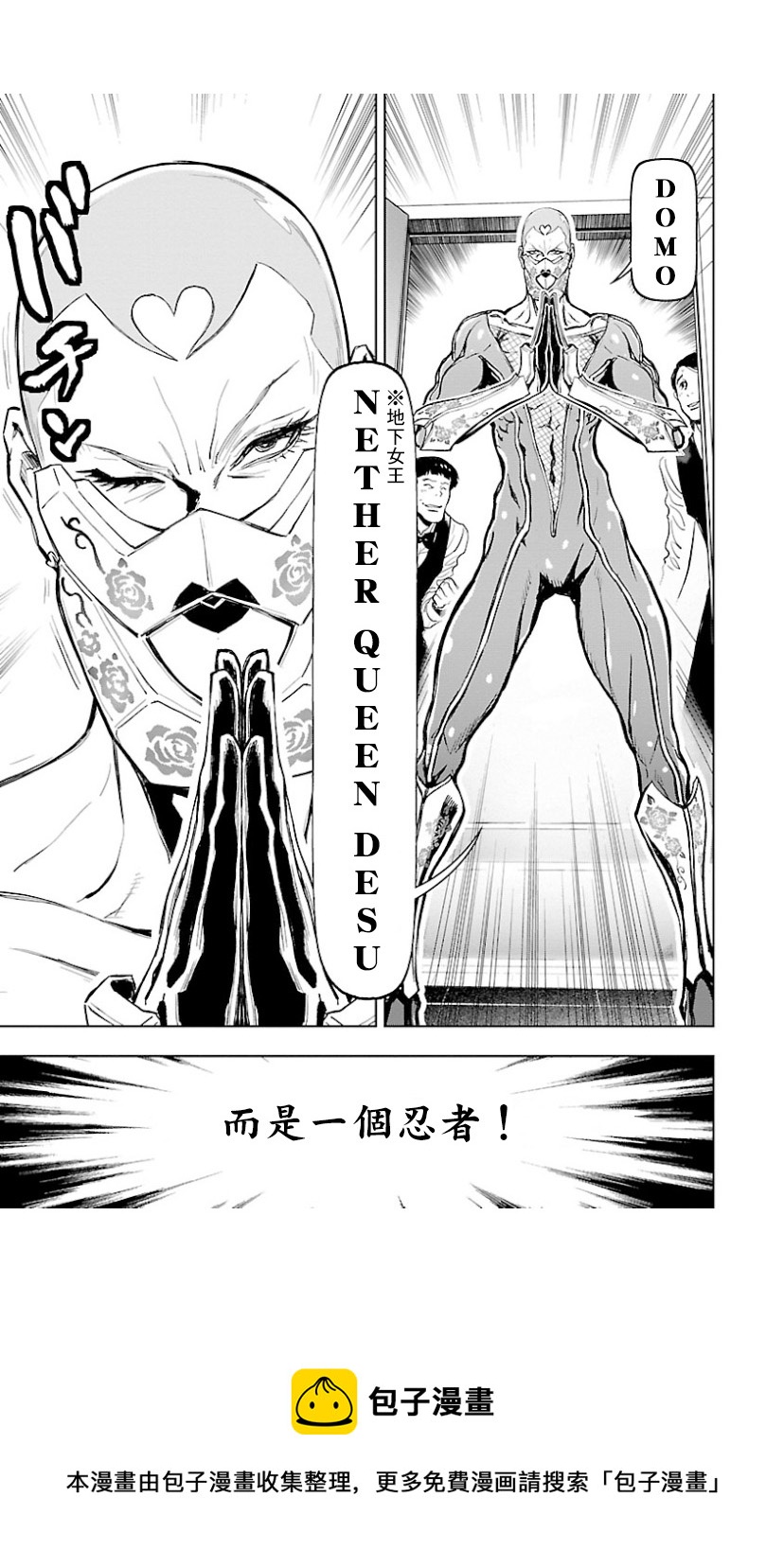 2部7卷4话4