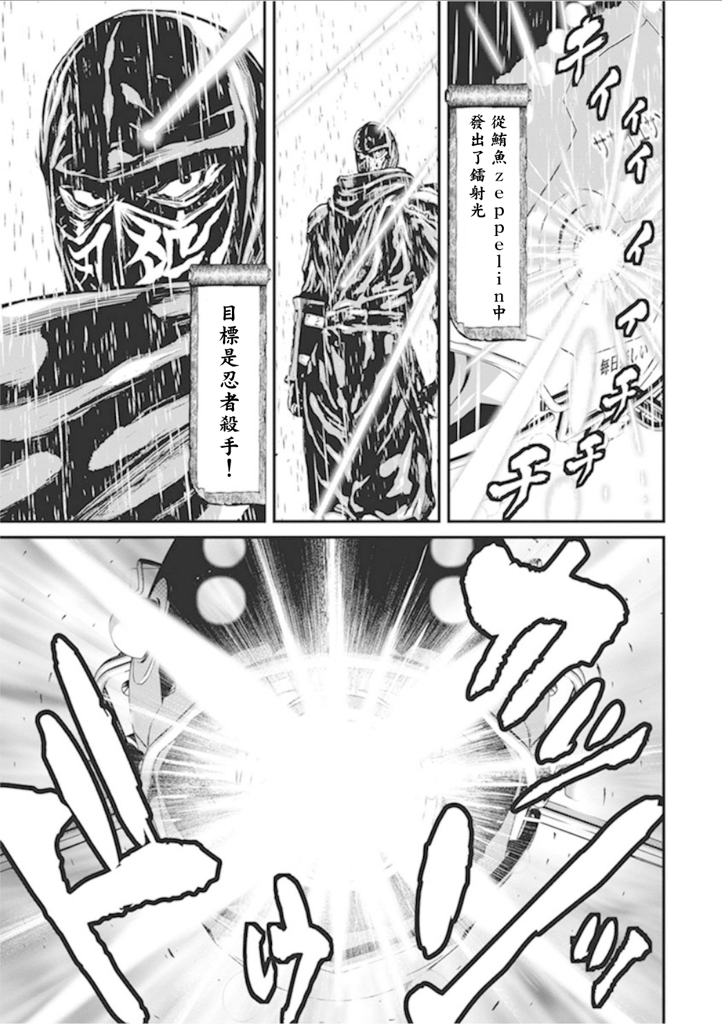 1部1卷3话2
