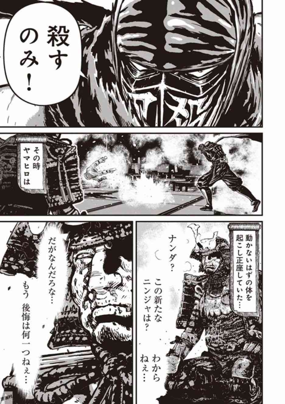 4.5卷2