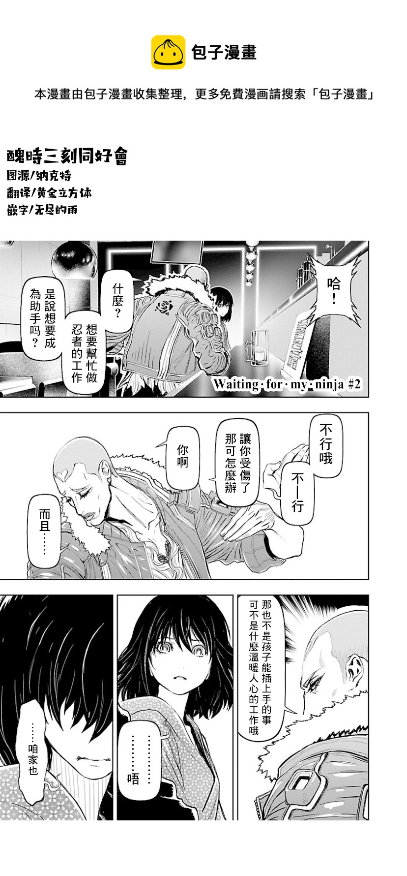 第07卷第05话0