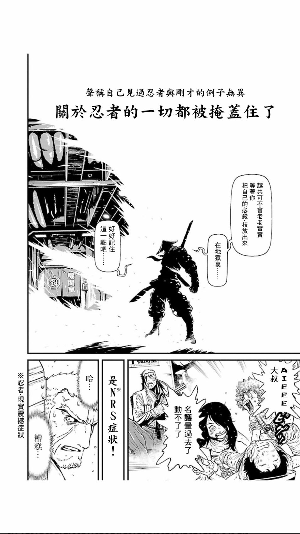第02部第09话4