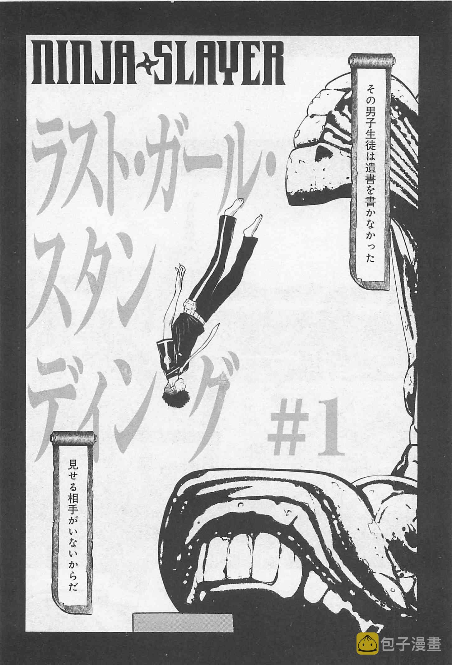 2卷1