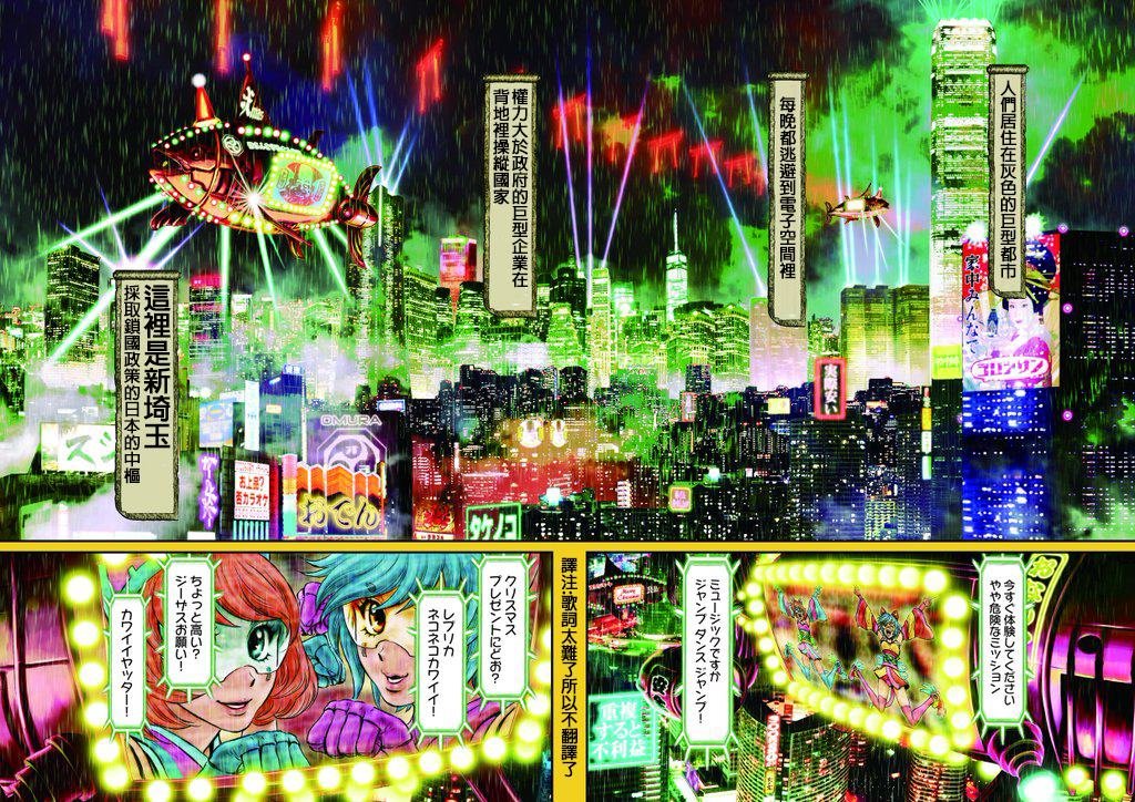 第08卷 Merry Christmas Neoshitama1