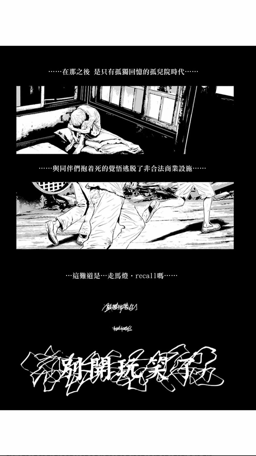 第05卷第01话0