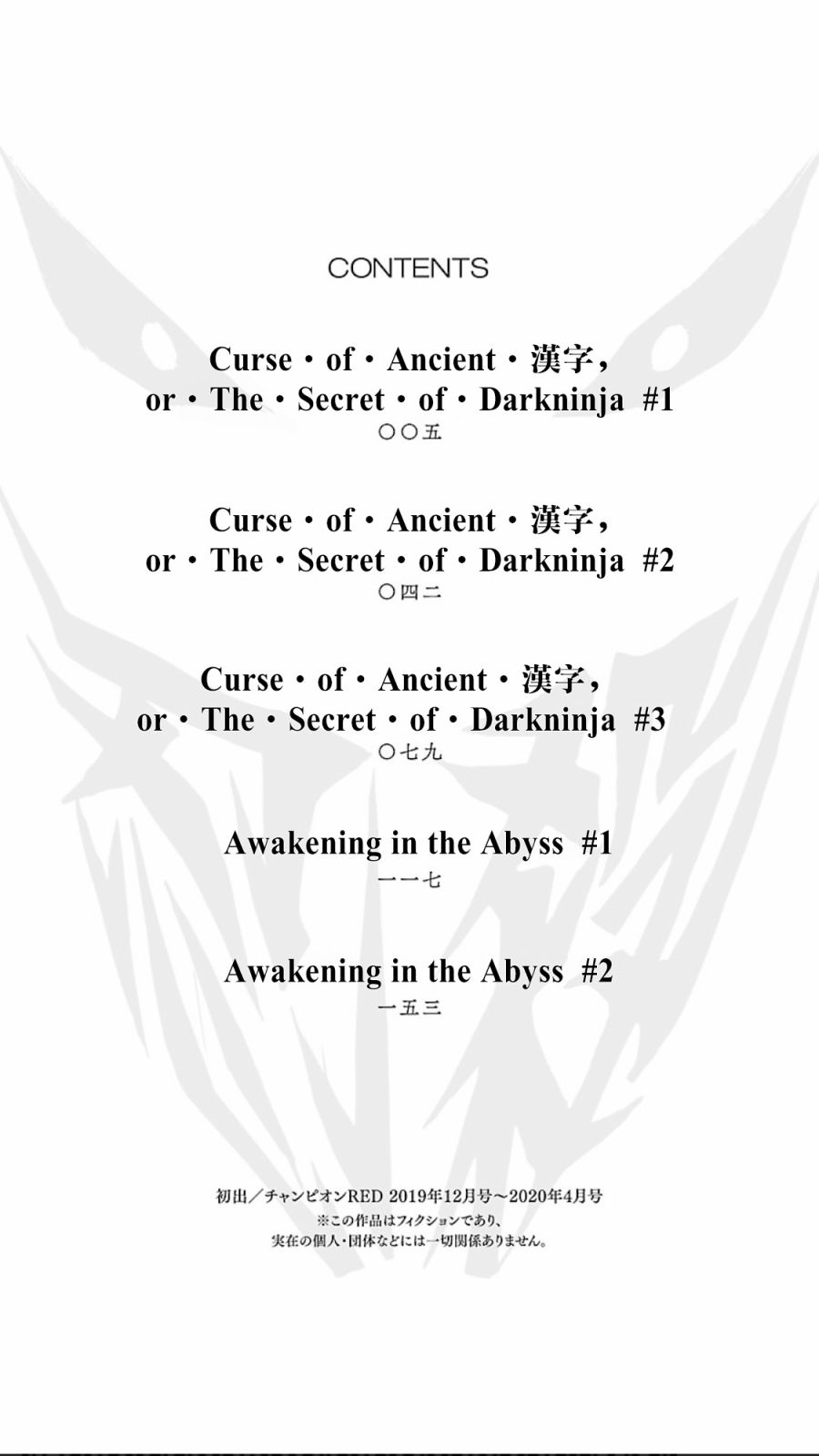第05卷第01话1