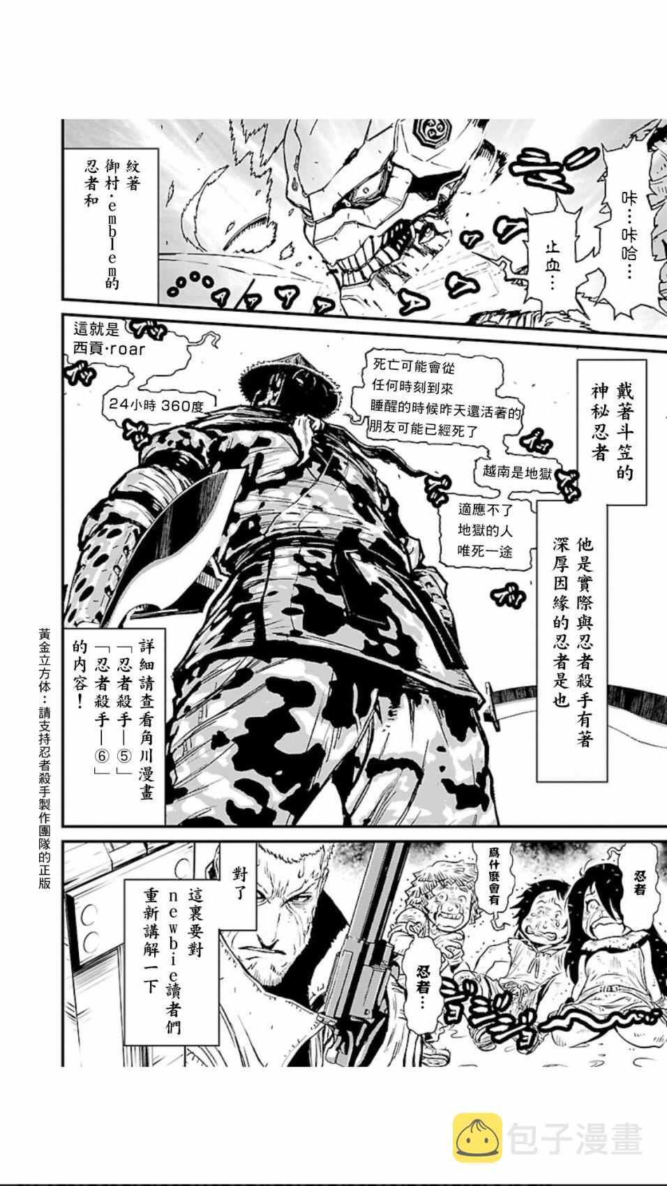第02部第09话2