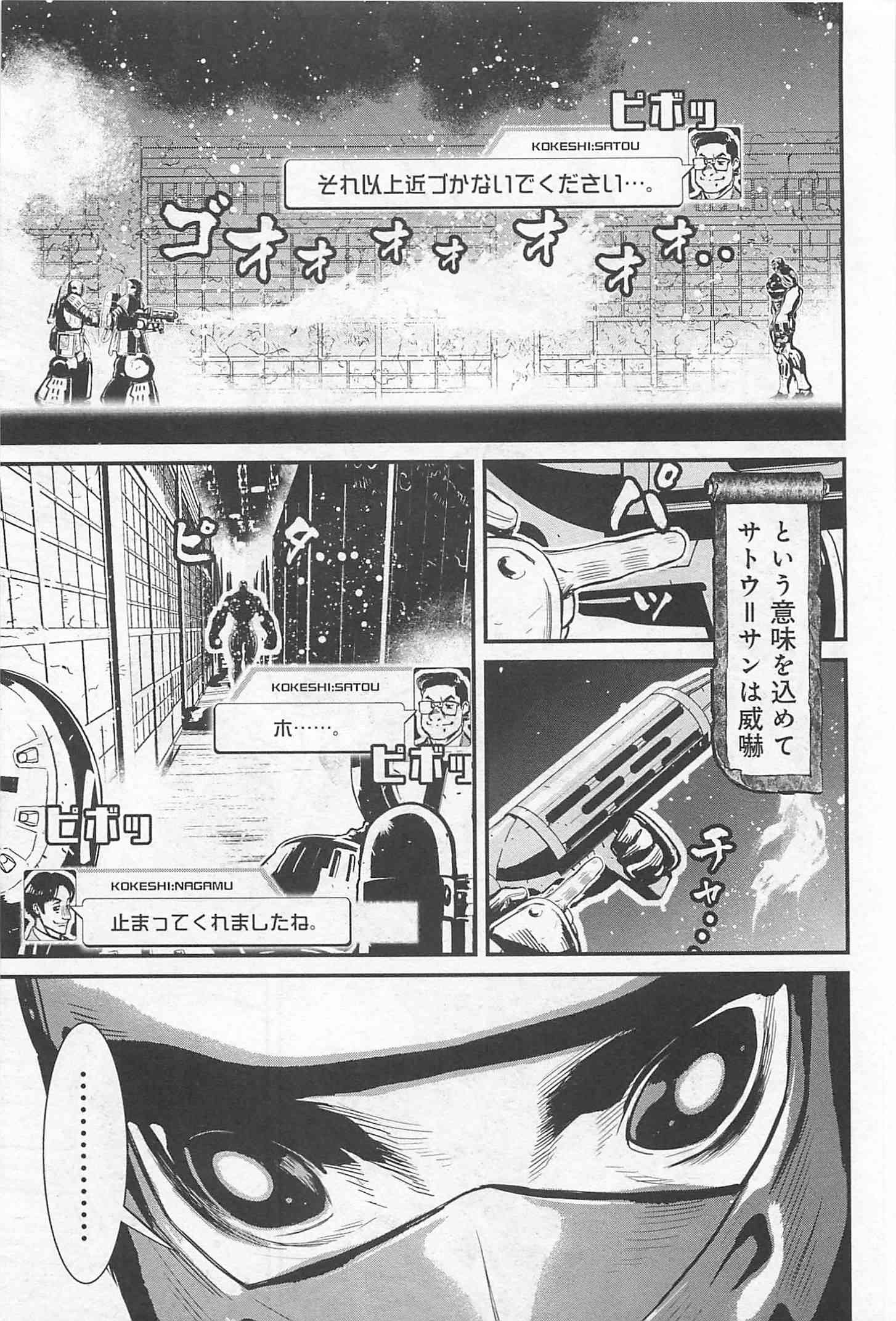 2卷2