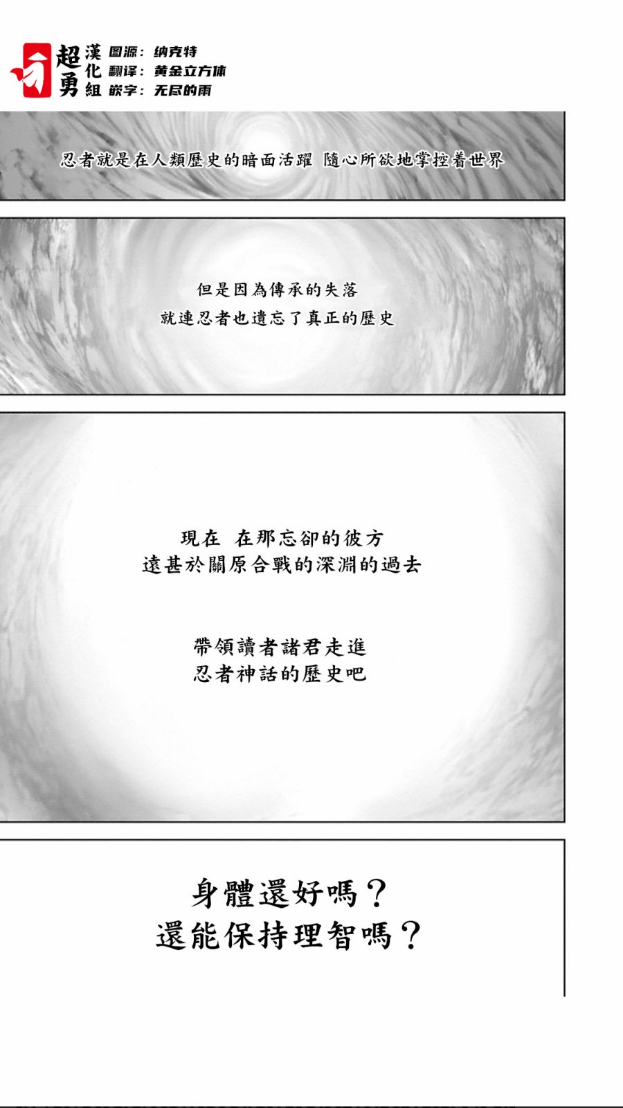 第02部第07话0