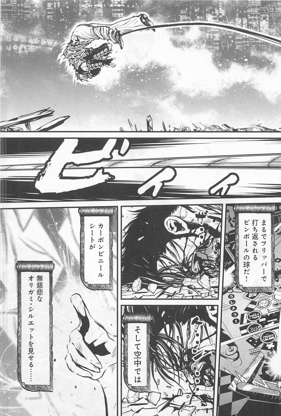 第03卷 Last Girl Standing #64