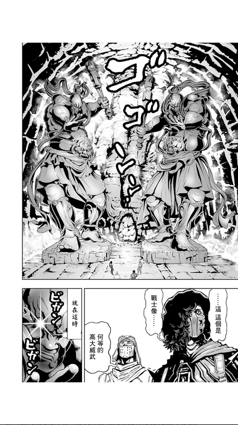 2部5卷4话1