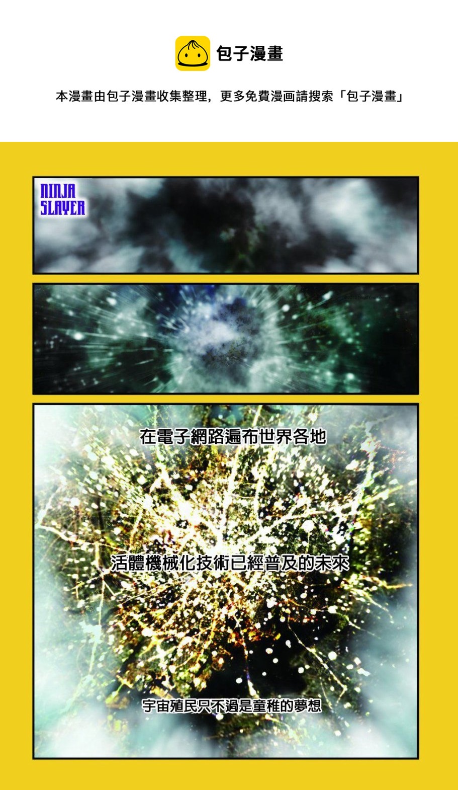 第08卷 Merry Christmas Neoshitama0