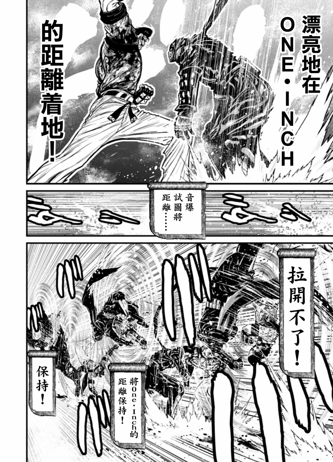 1部3卷3话1