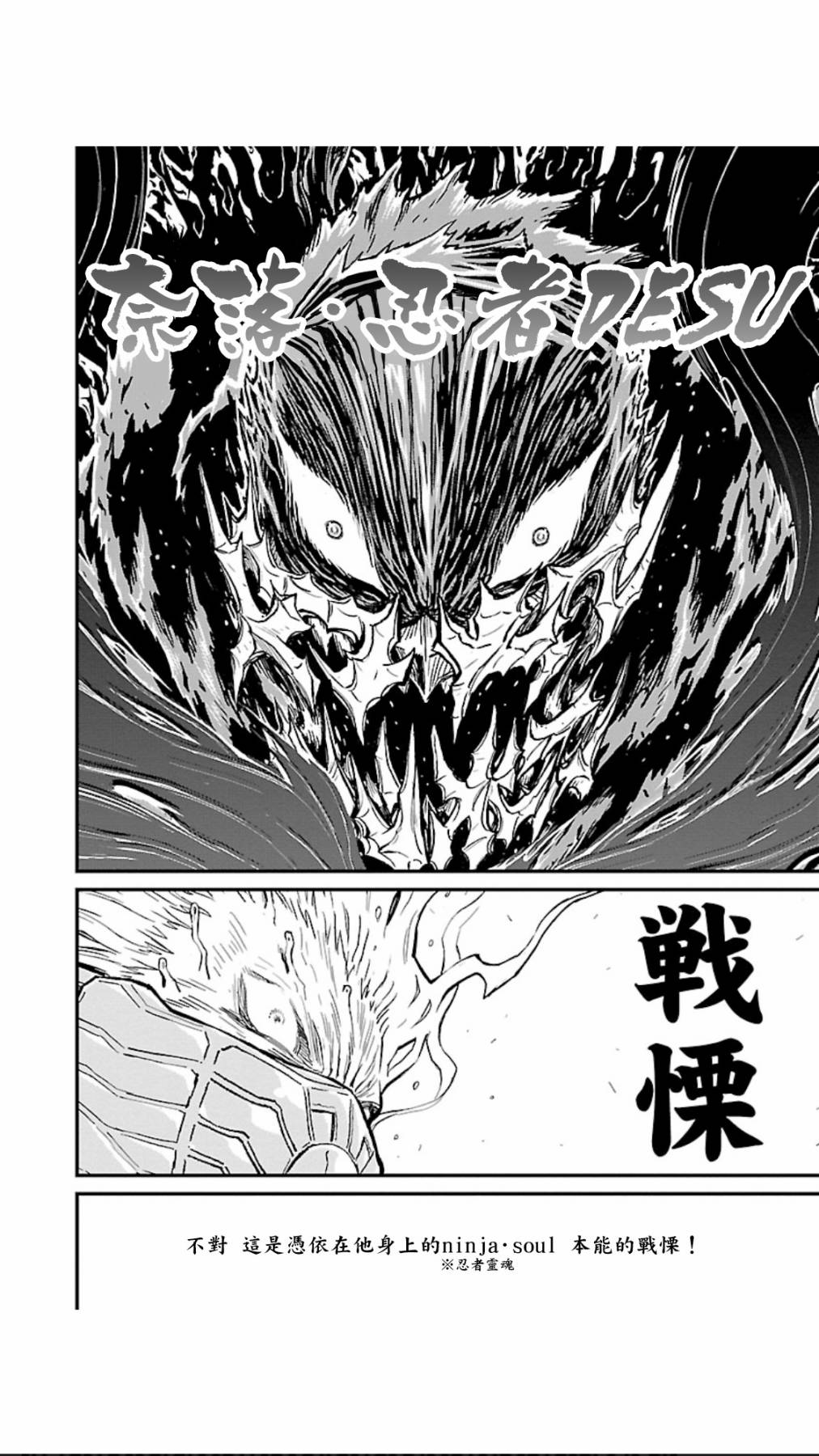 第04卷第04话2