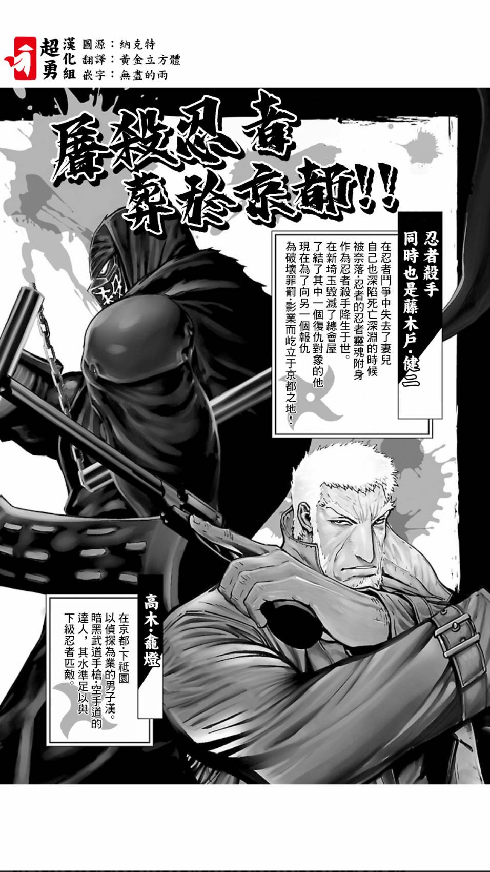 第02部第06话0
