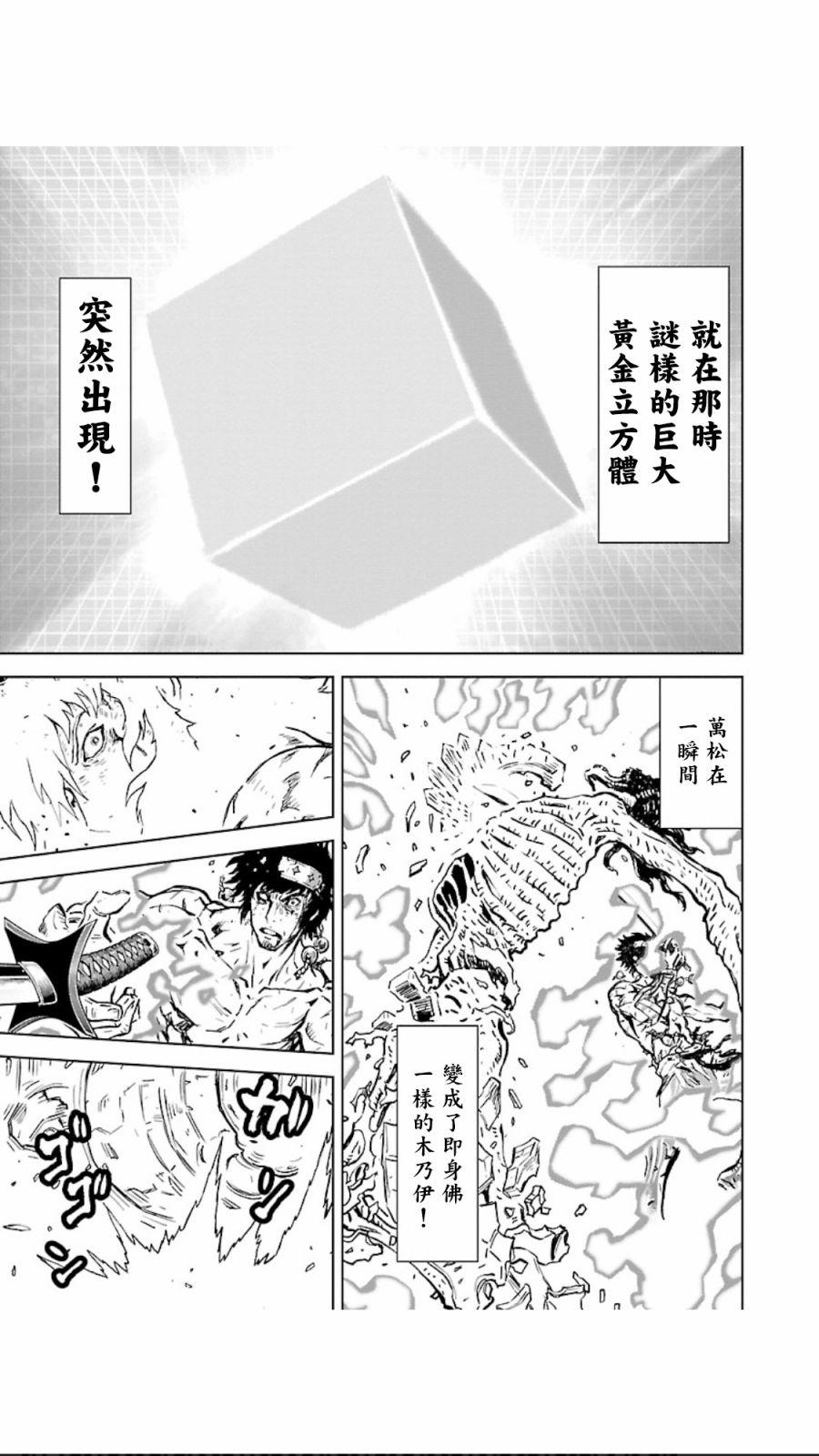第02部第07话3