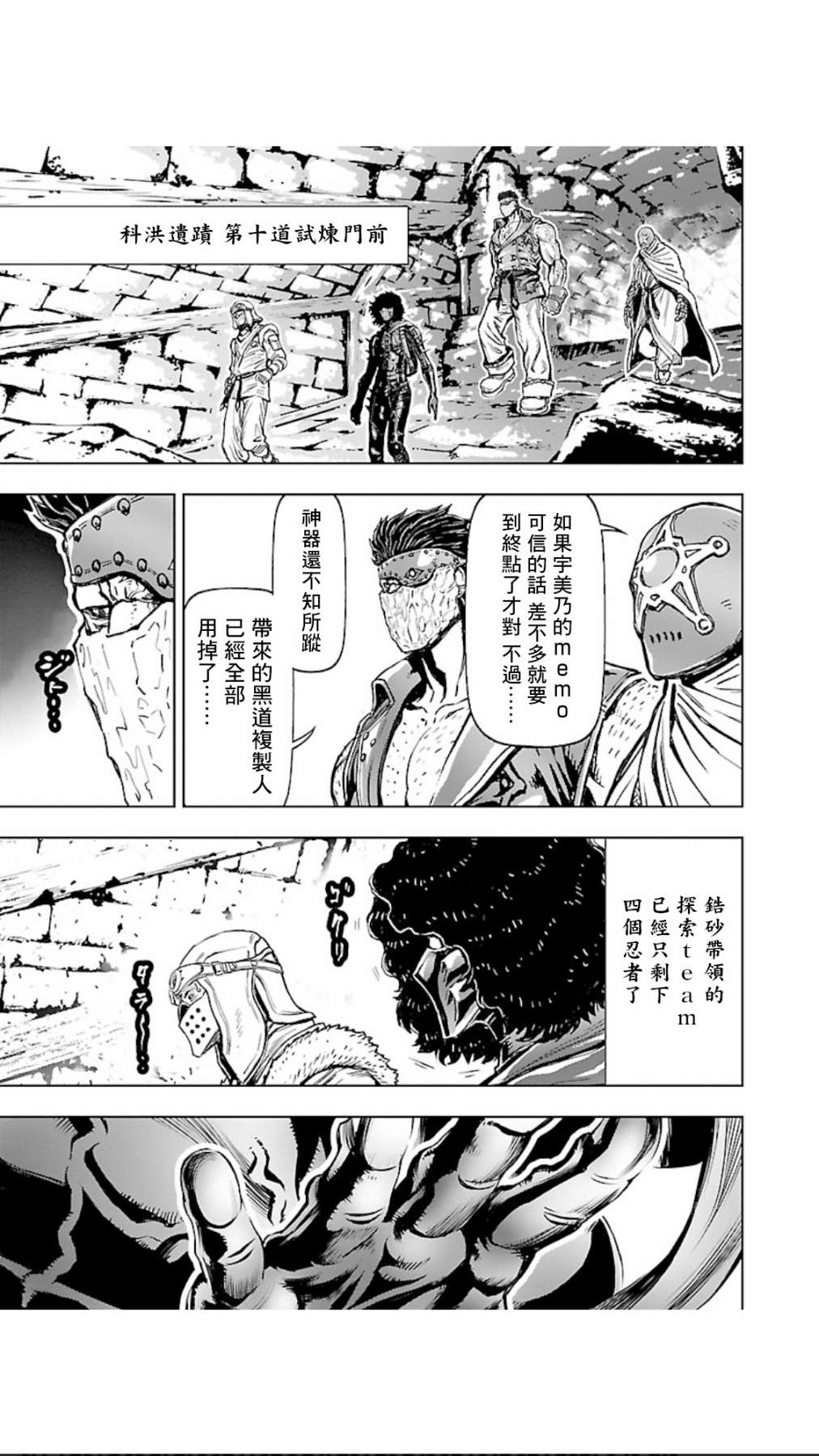 第05卷第04话0