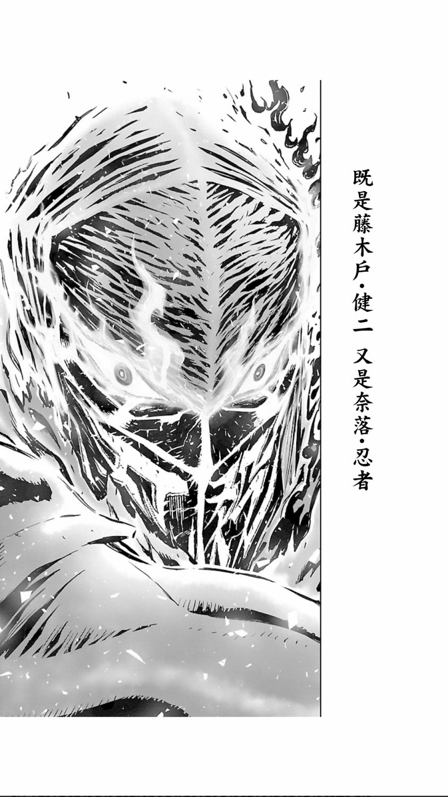 第06卷第02话2