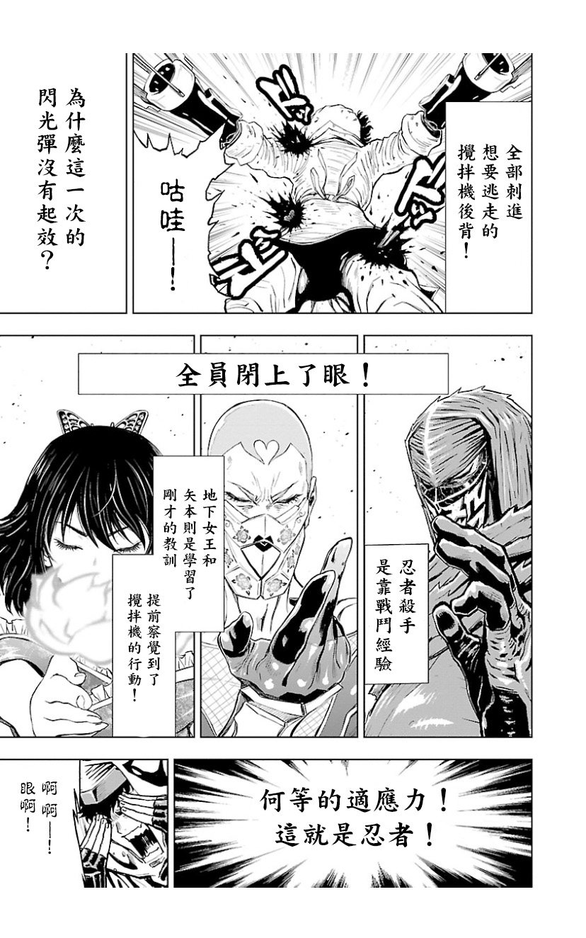 第07卷第07话2