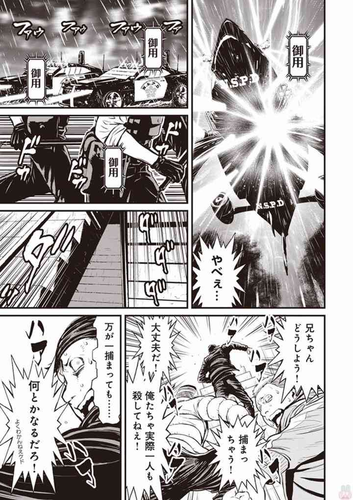 4.2卷2