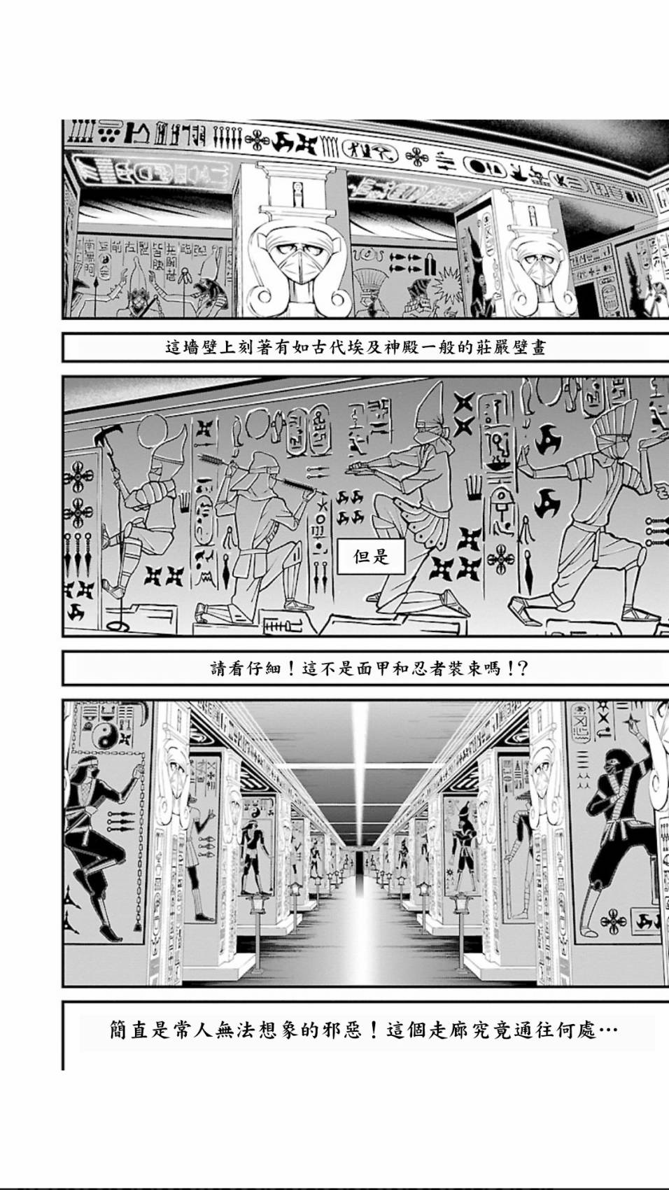 第02部第06话2