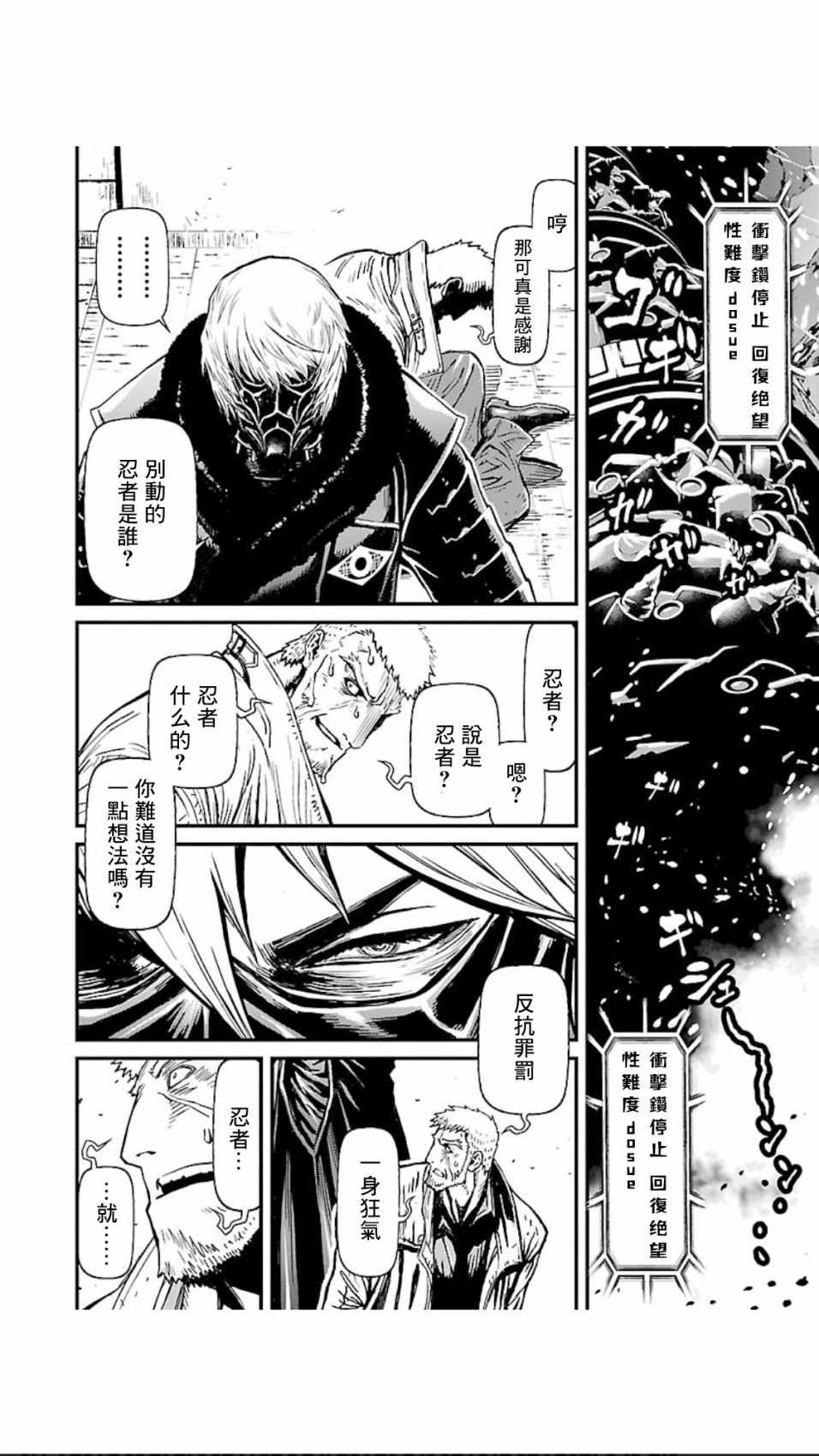 14.2卷0