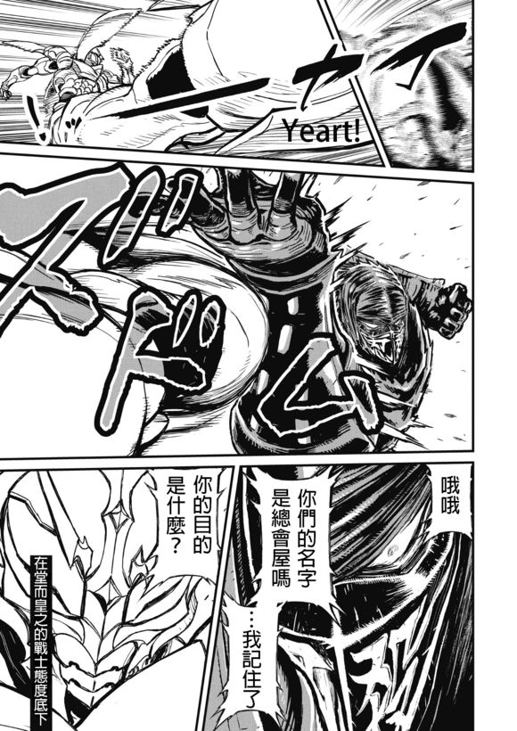 第01话 Born in Red0