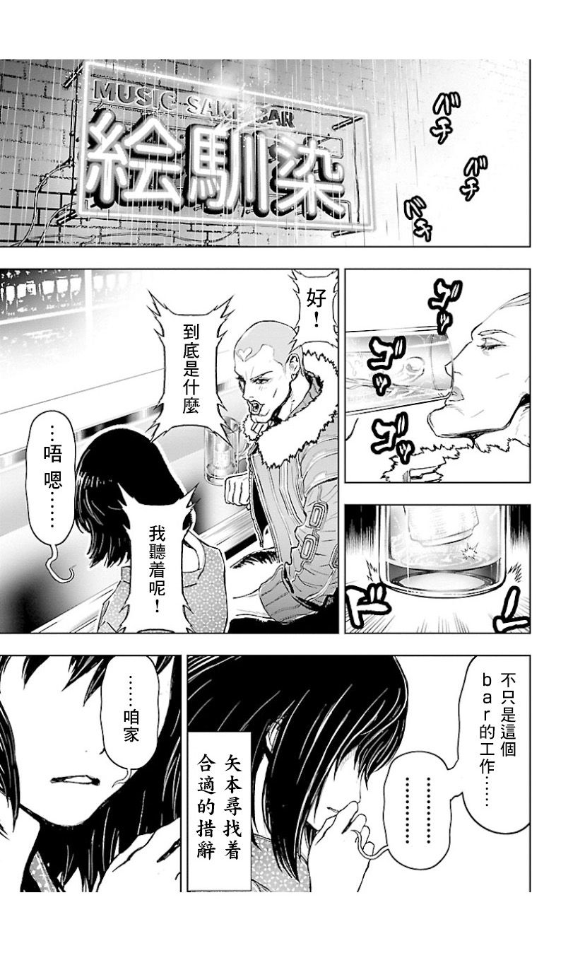 第07卷第04话4