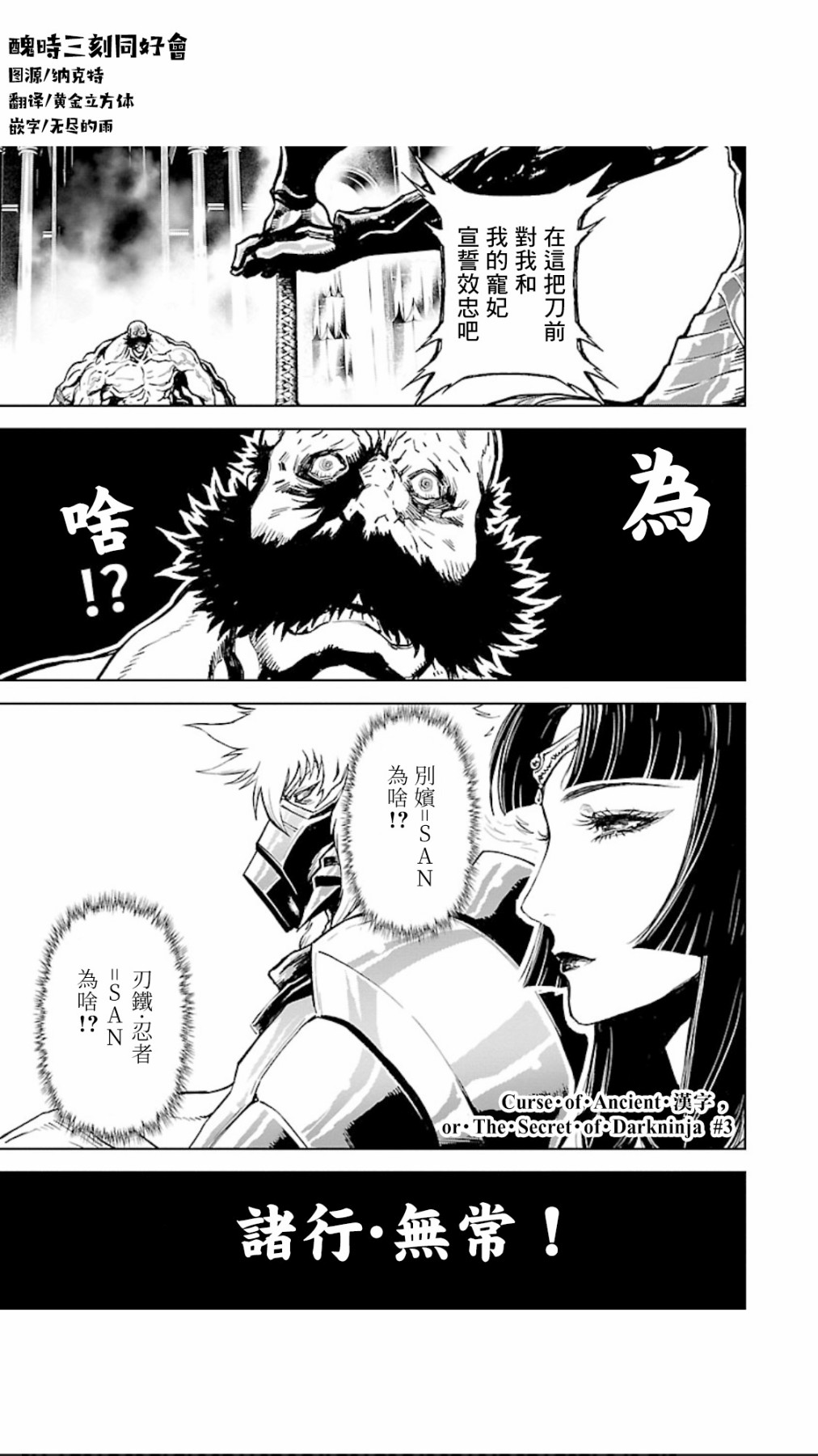 第02部第08话0